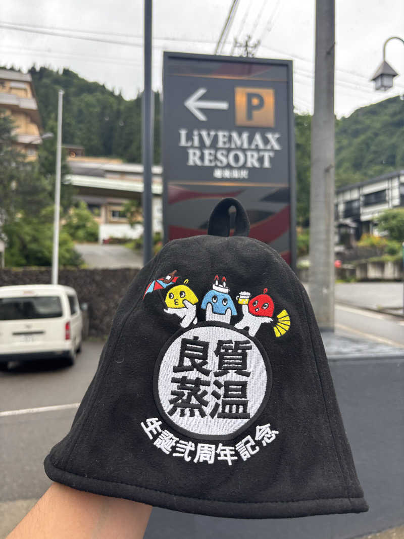 白騎士 サウナ室レインボー扇子の人さんのリブマックスリゾート越後湯沢のサ活写真