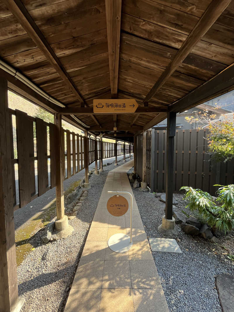 kanappleさんの有明海の湯(蟹御殿)のサ活写真
