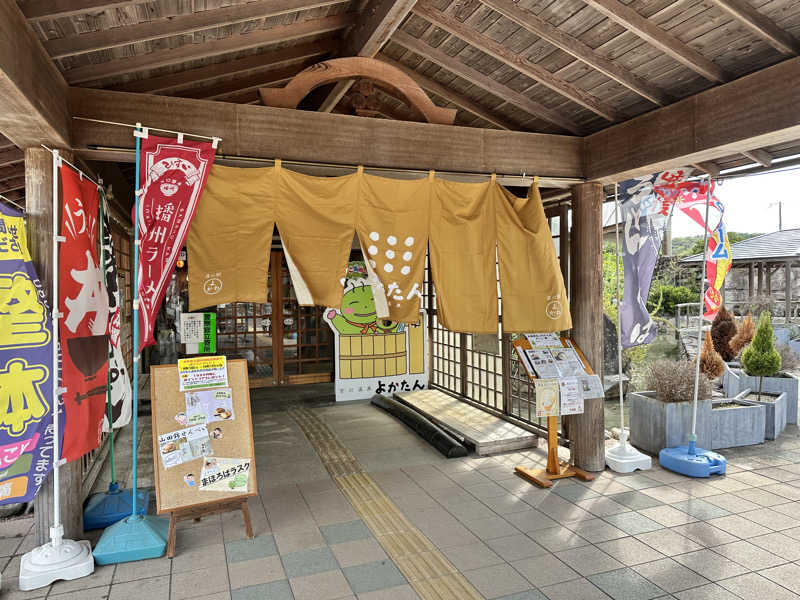 このサウナ侍に祝福を!!さんの吉川温泉よかたんのサ活写真