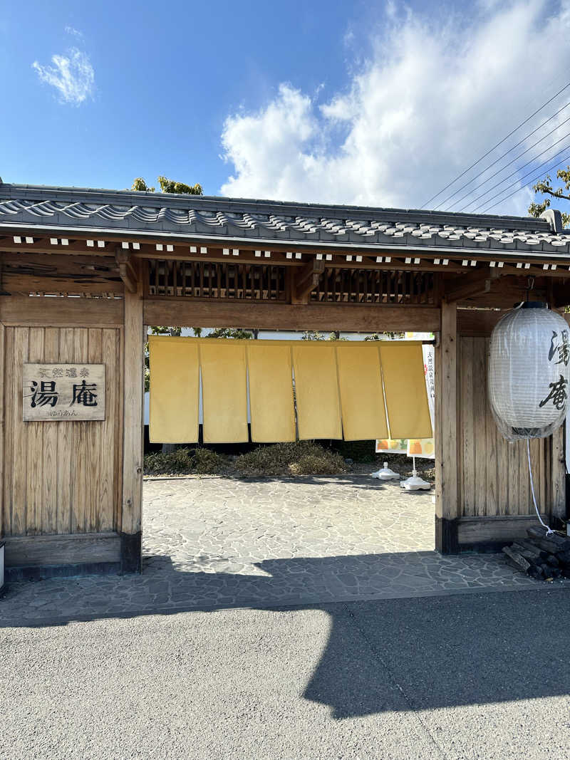 このサウナ侍に祝福を!!さんの天然温泉湯庵のサ活写真