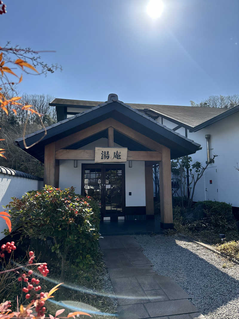 このサウナ侍に祝福を!!さんの天然温泉湯庵のサ活写真
