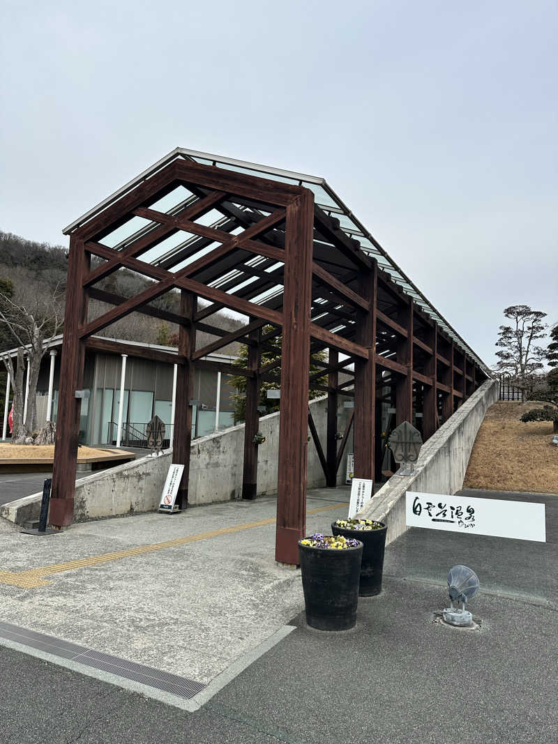 このサウナ侍に祝福を!!さんの白雲谷温泉ゆぴかのサ活写真