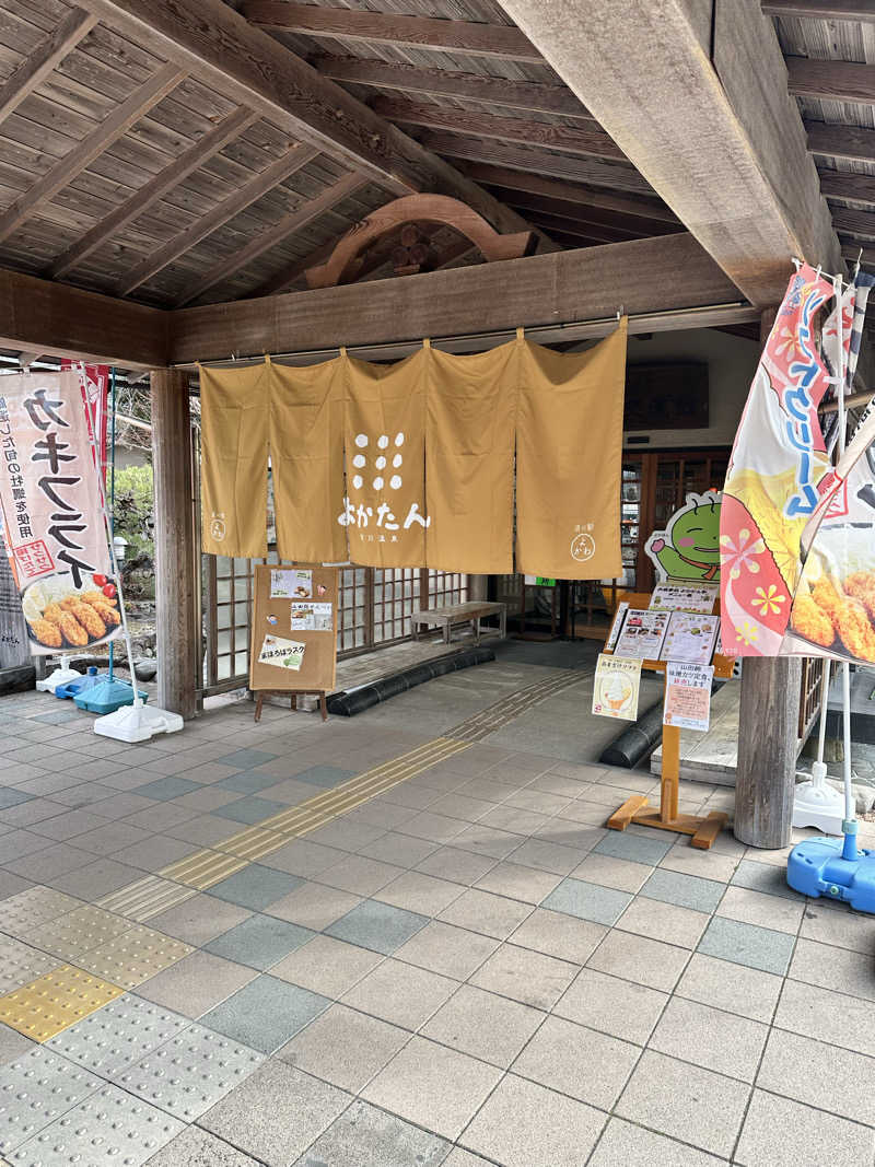 このサウナ侍に祝福を!!さんの吉川温泉よかたんのサ活写真