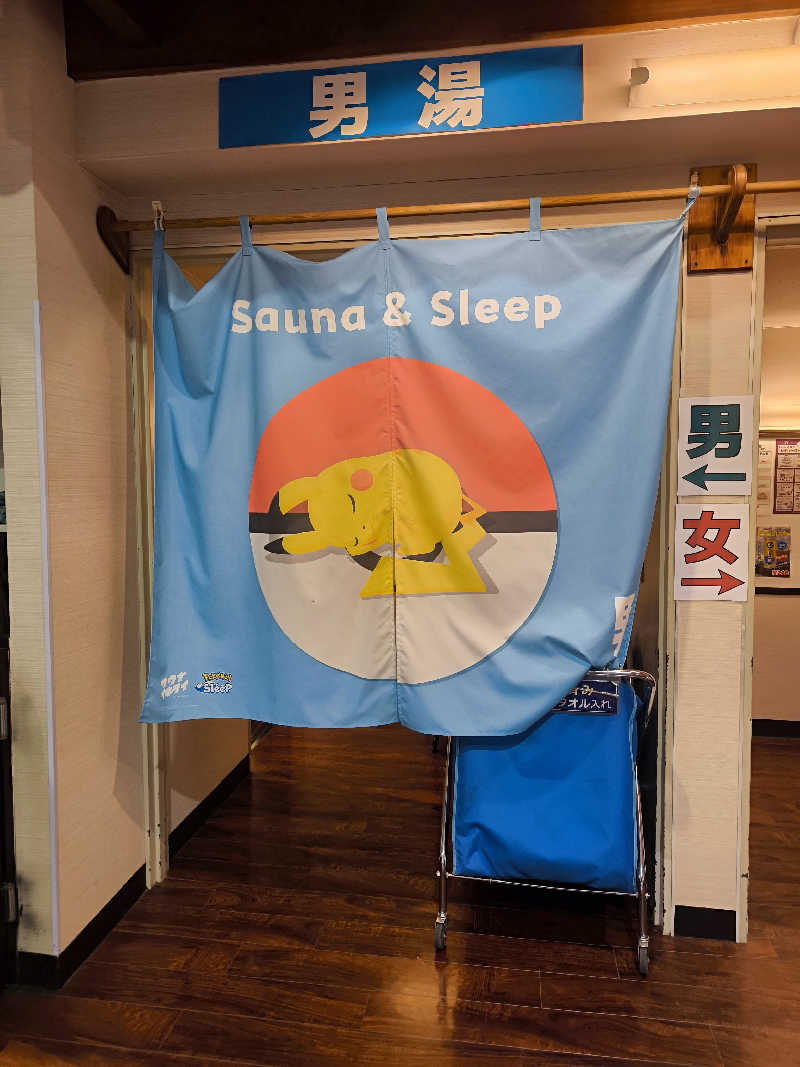 Manbuさんの湯乃泉 草加健康センターのサ活写真