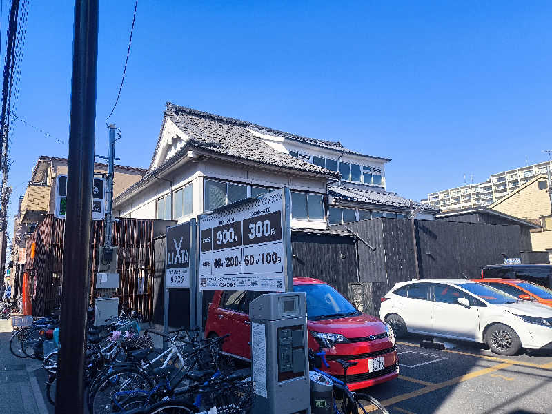 Manbuさんの堀田湯のサ活写真