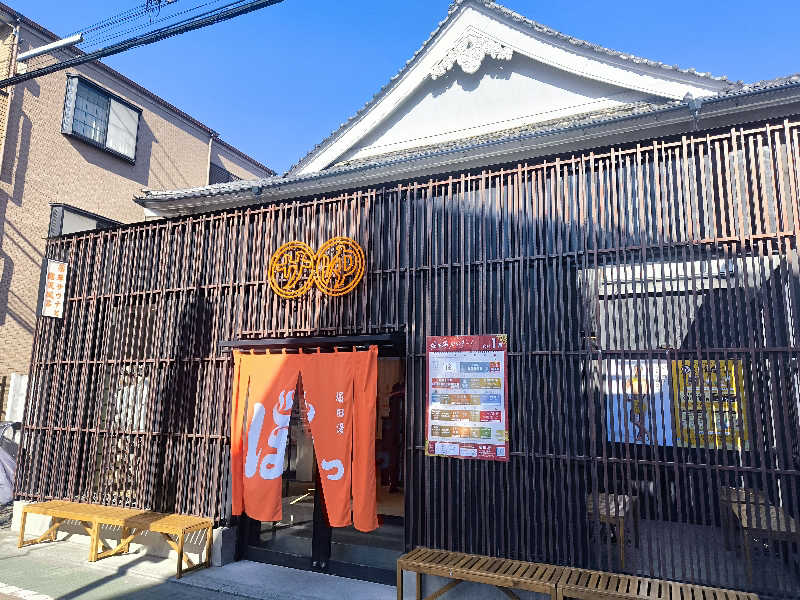 Manbuさんの堀田湯のサ活写真