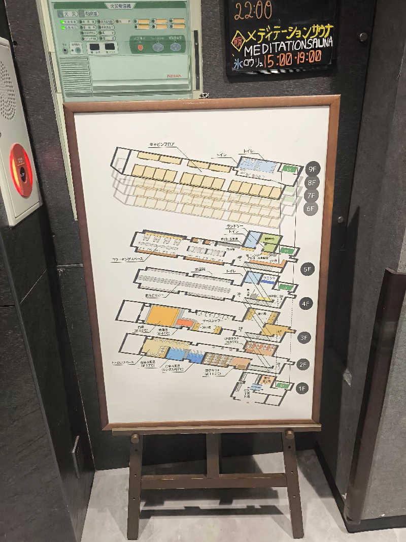 Manbuさんのライオンサウナ新橋 (レンブラントキャビン&スパ新橋内)のサ活写真