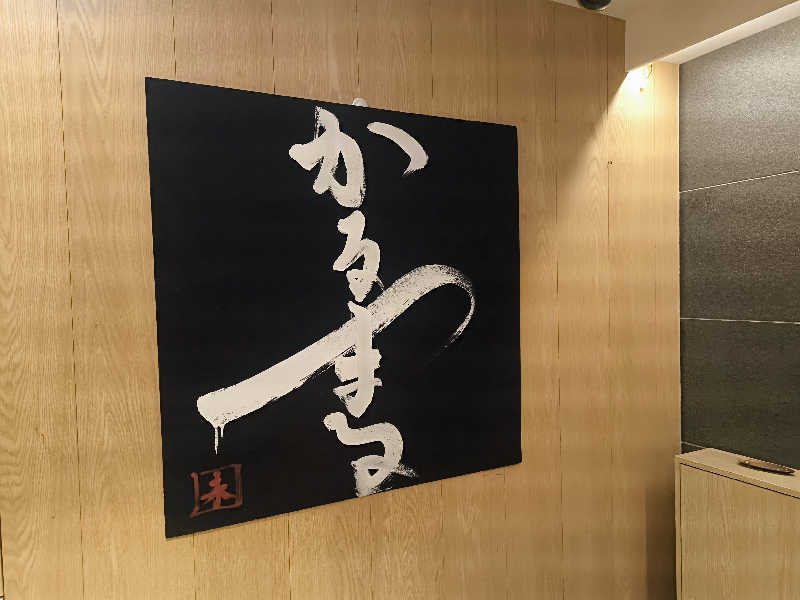 Manbuさんのサウナ&ホテル かるまる池袋のサ活写真