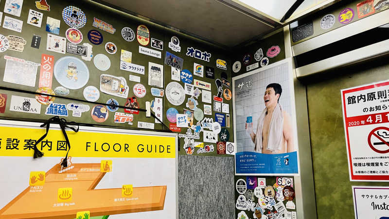 えすぷれさんのサウナ&カプセルホテル 北欧のサ活写真