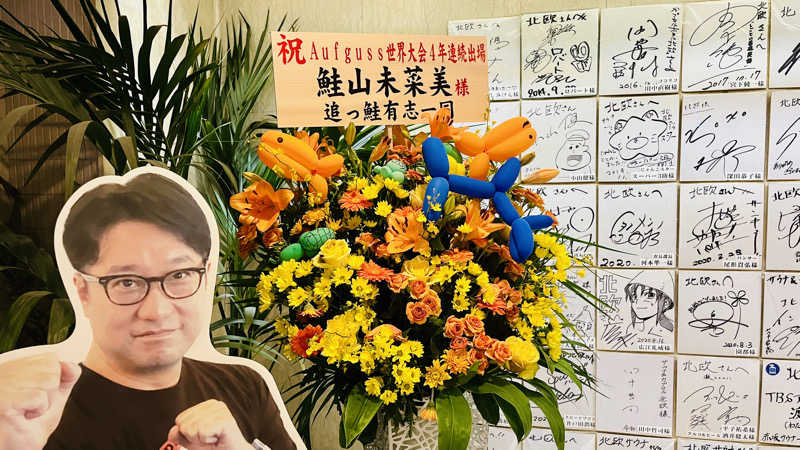 えすぷれさんのサウナ&カプセルホテル 北欧のサ活写真