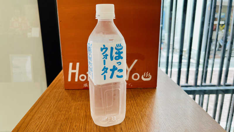 えすぷれさんの堀田湯のサ活写真