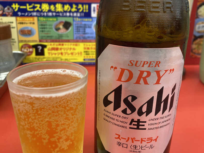 アサヒスーパードライ中瓶
