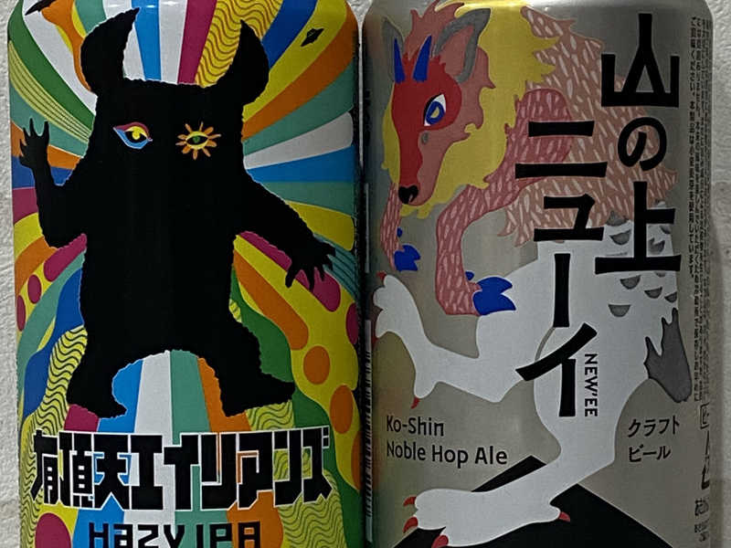 クラフトビール