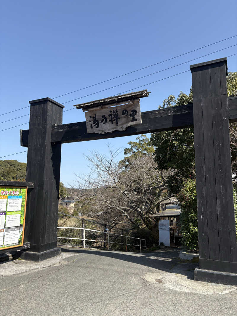 蒸す・クルーズさんの湯乃禅の里 (脇田温泉 楠水閣)のサ活写真