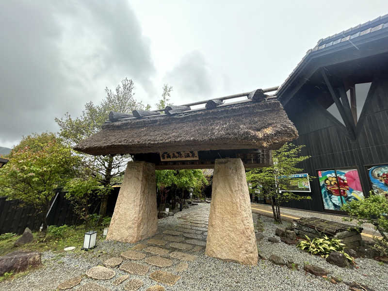 こしあんまんじゅう🍡さんの曽爾高原温泉 お亀の湯のサ活写真