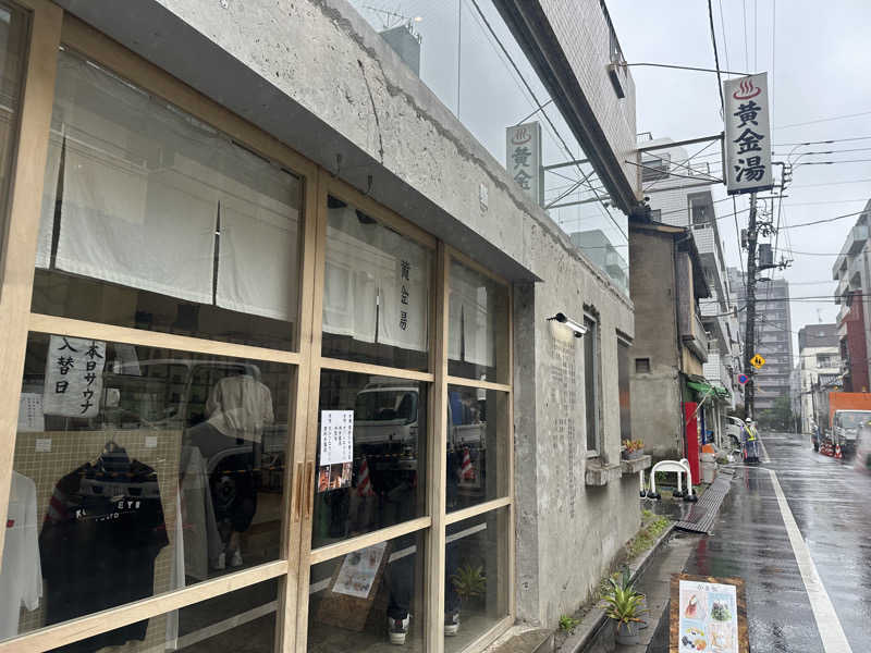 mさんの黄金湯のサ活写真