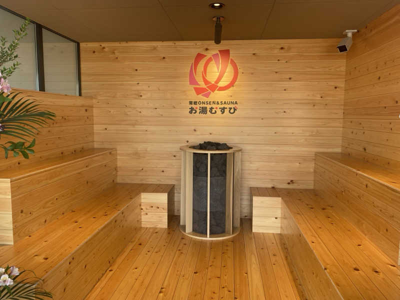 noriさんの常総ONSEN&SAUNA お湯むすびのサ活写真