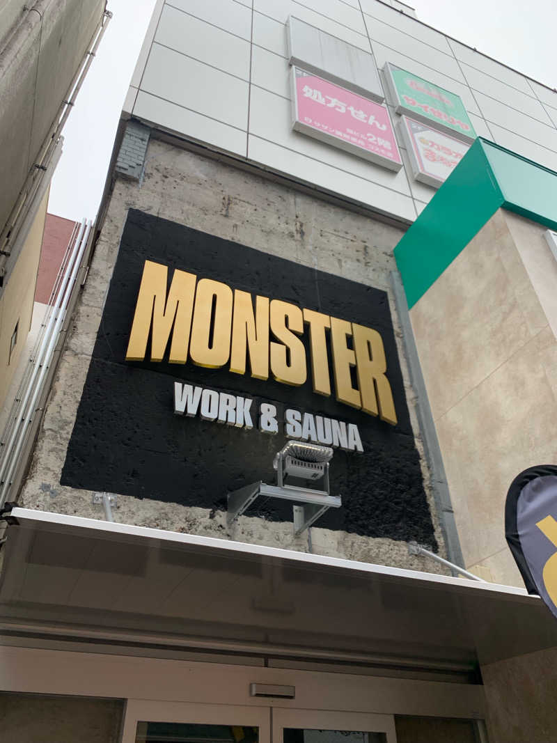 tom_zoさんのMONSTER WORK & SAUNAのサ活写真