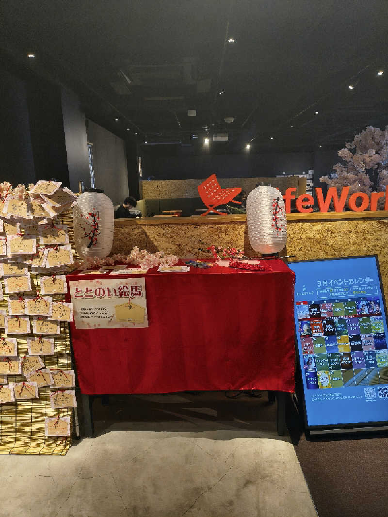 たか☆さんのROOFTOP(ルーフトップ)のサ活写真