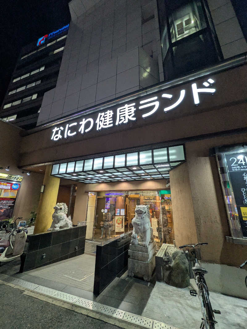 鳥さんのなにわ健康ランド 湯〜トピアのサ活写真