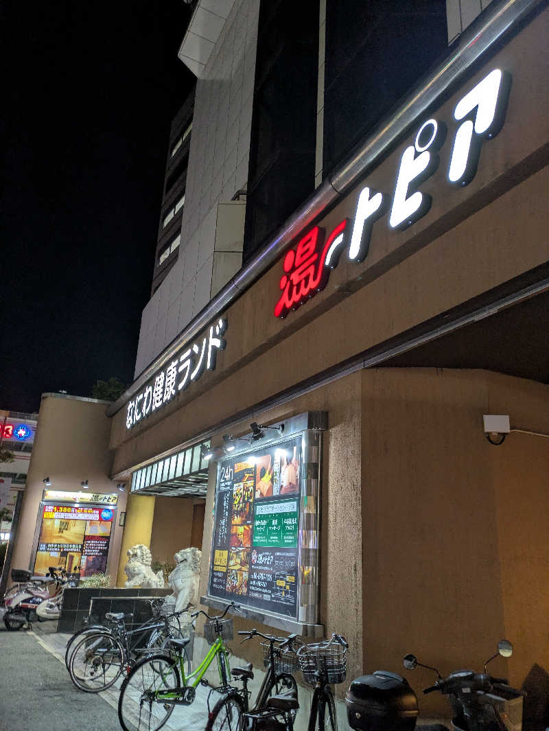 鳥さんのなにわ健康ランド 湯〜トピアのサ活写真