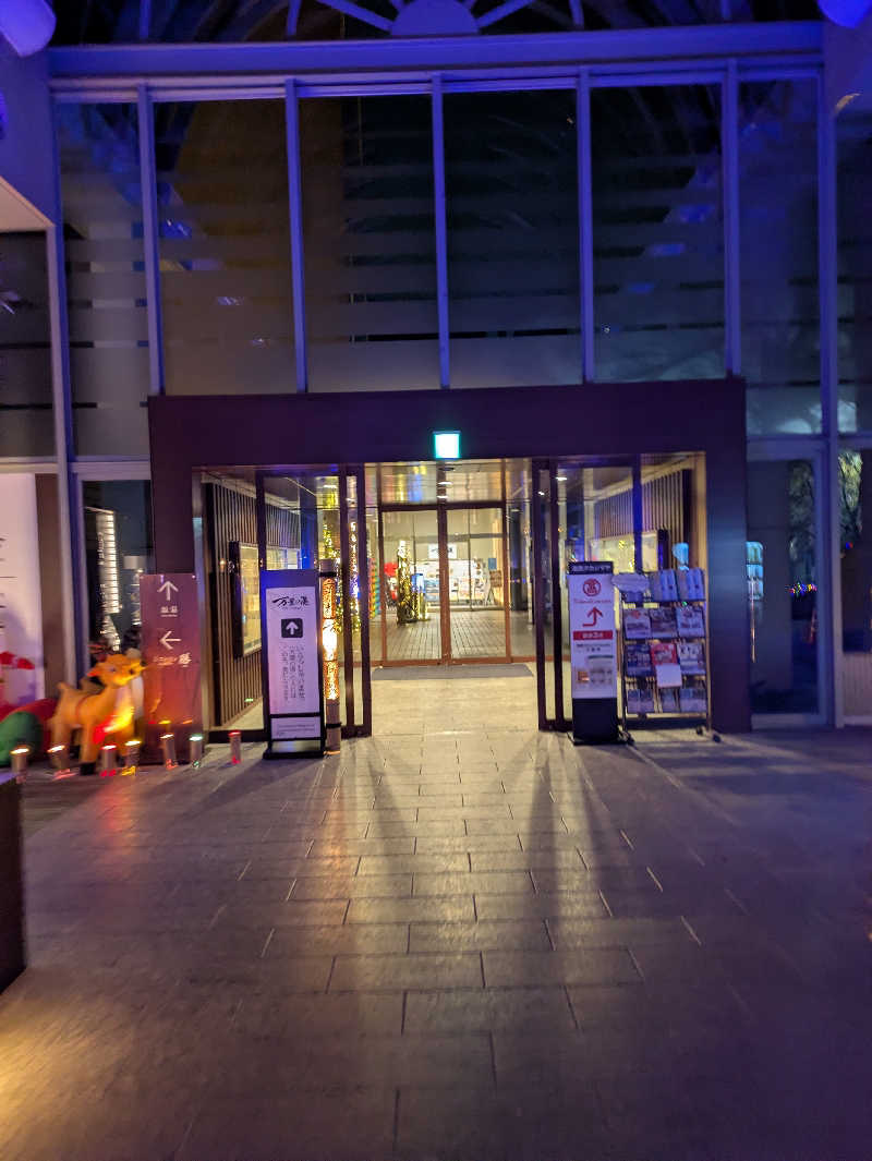 鳥さんの京都  竹の郷温泉  万葉の湯のサ活写真