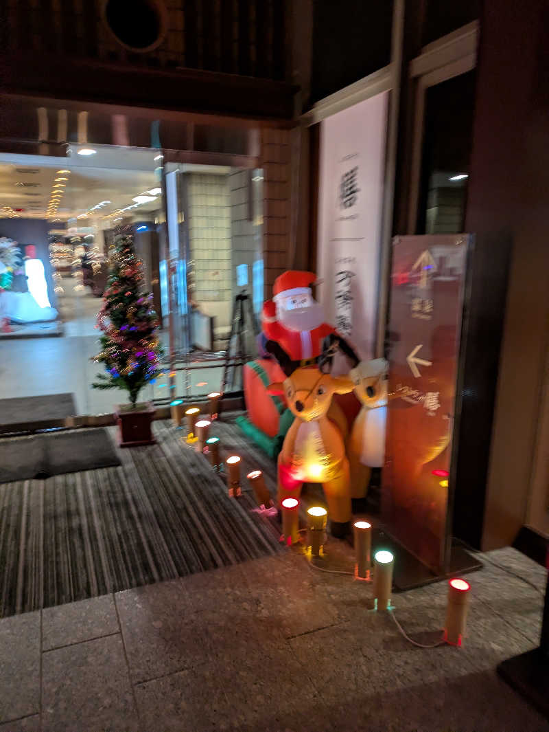 鳥さんの京都  竹の郷温泉  万葉の湯のサ活写真