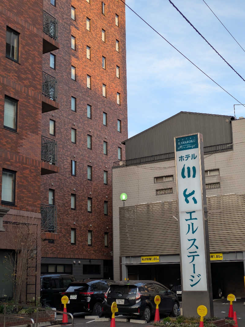 鳥さんのホテル川六エルステージ高松のサ活写真