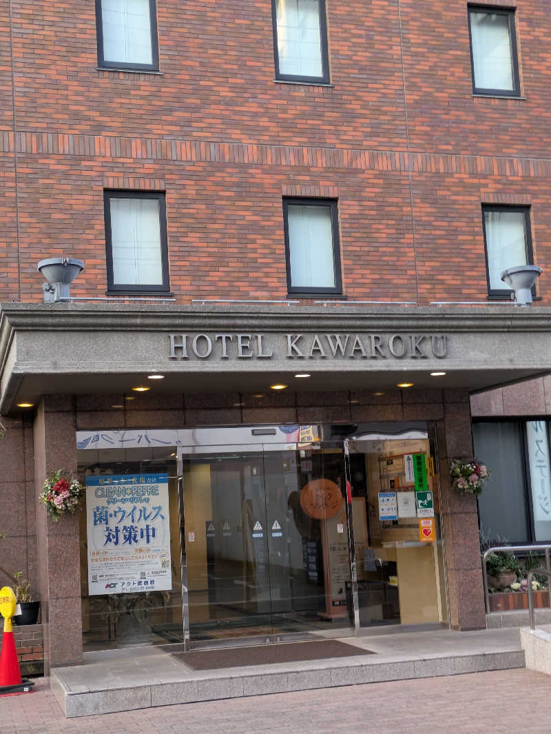 鳥さんのホテル川六エルステージ高松のサ活写真