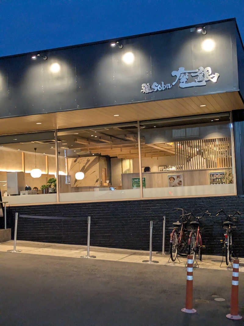 鳥さんの湯快のゆ 寝屋川店のサ活写真