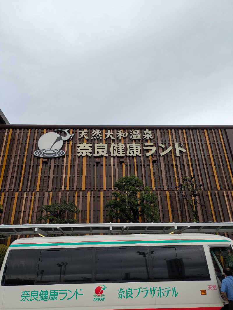 鳥さんの奈良健康ランドのサ活写真