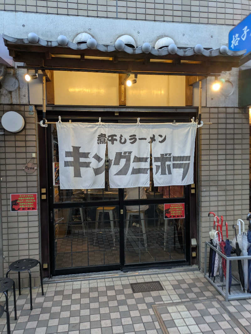 鳥さんの神戸サウナ&スパのサ活写真