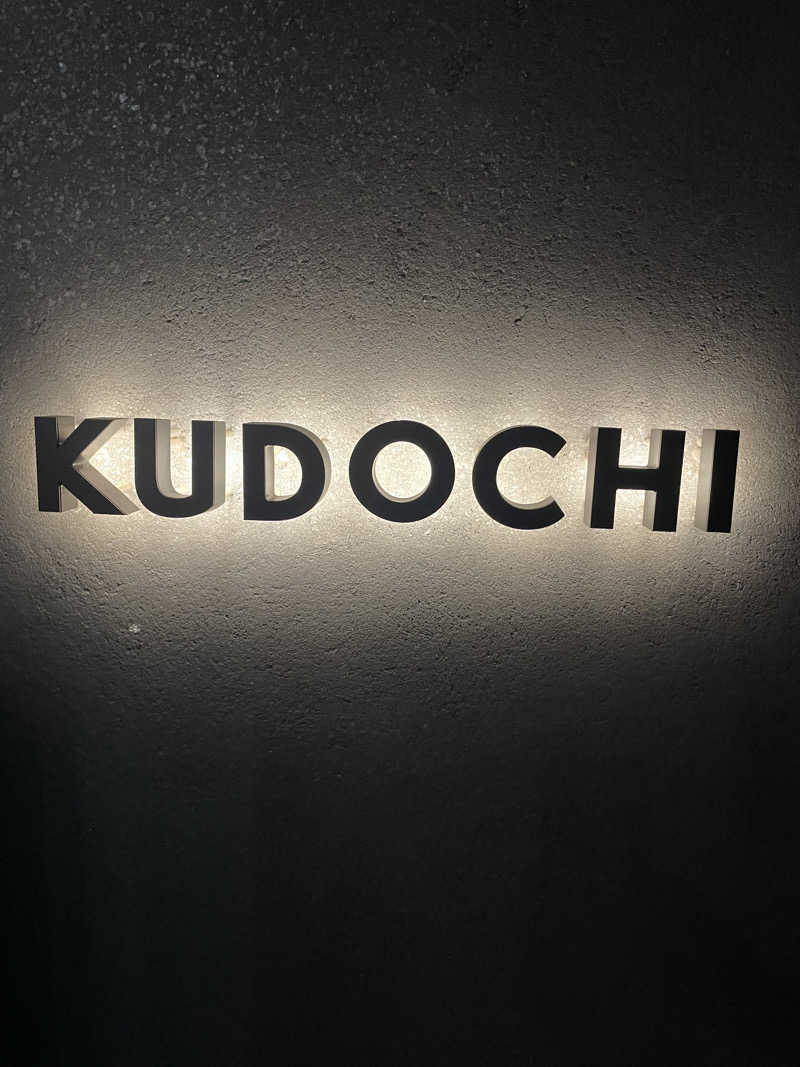 ひーさんのKUDOCHI sauna 六本木店のサ活写真
