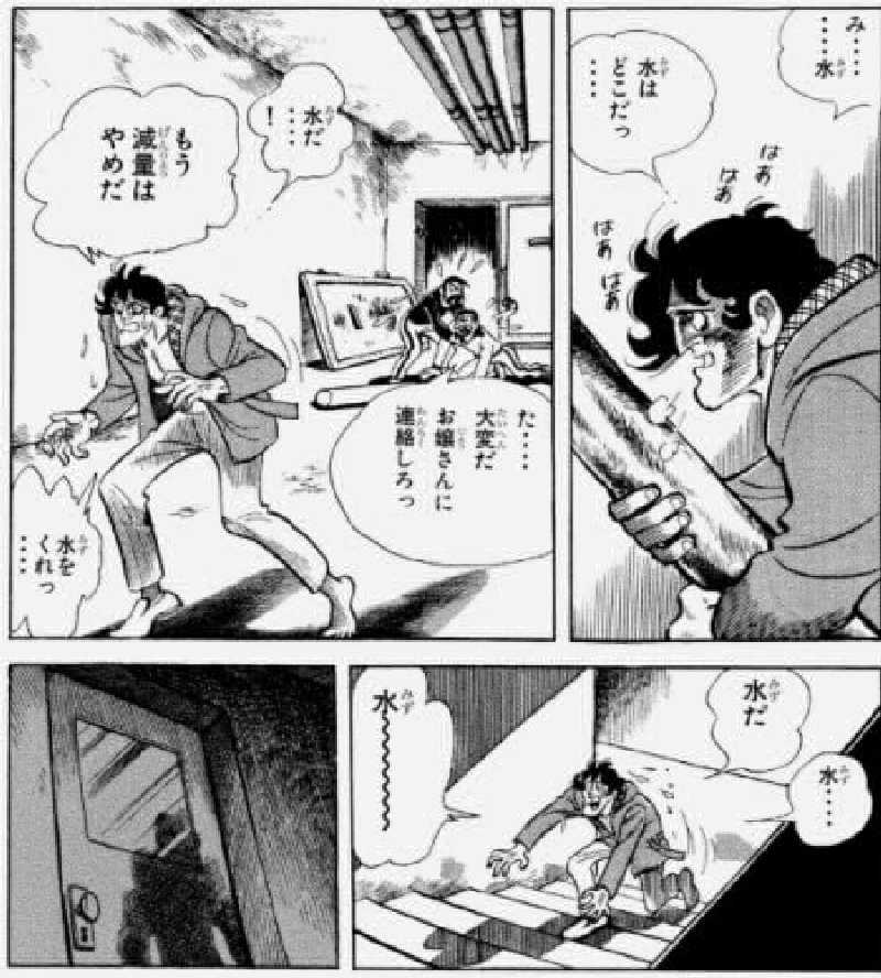 マー太郎さんのサウナカプセルホテル コア21のサ活写真