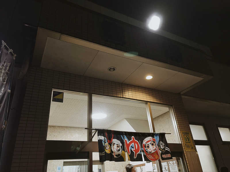 attyann7777さんの宝湯のサ活写真