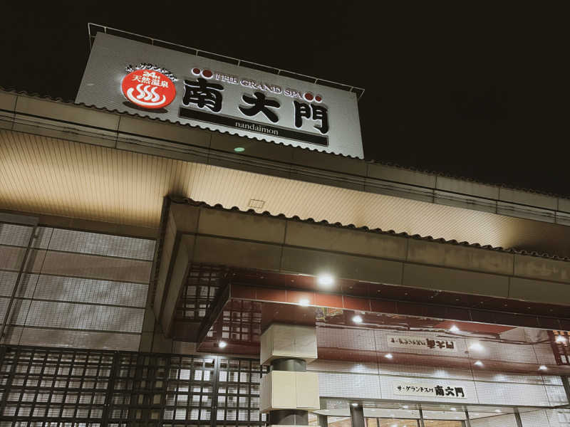attyann7777さんのザ・グランドスパ南大門のサ活写真