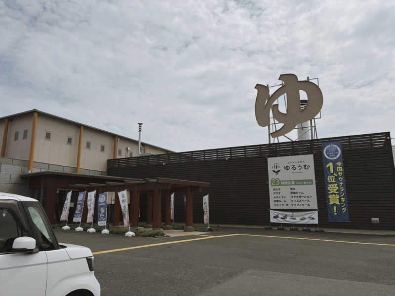 attyann7777さんのSPA&ごはん ゆるうむ yuluumuのサ活写真
