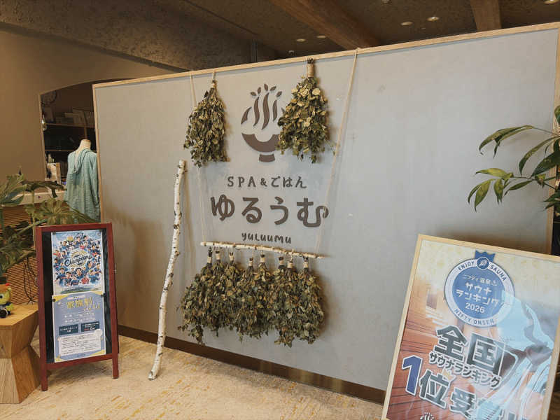 attyann7777さんのSPA&ごはん ゆるうむ yuluumuのサ活写真