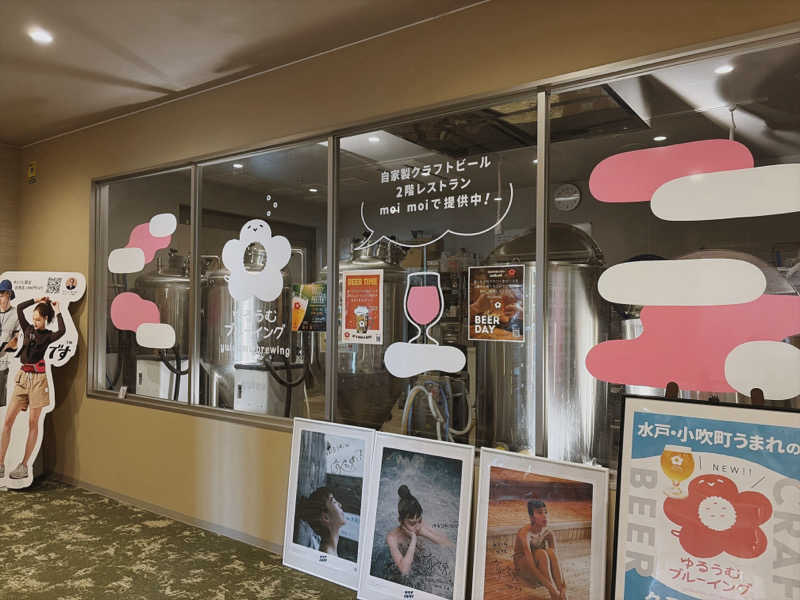 attyann7777さんのSPA&ごはん ゆるうむ yuluumuのサ活写真