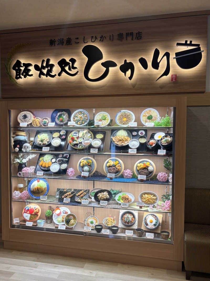 みらい✨　明るい未来のために💫さんの南柏天然温泉すみれのサ活写真