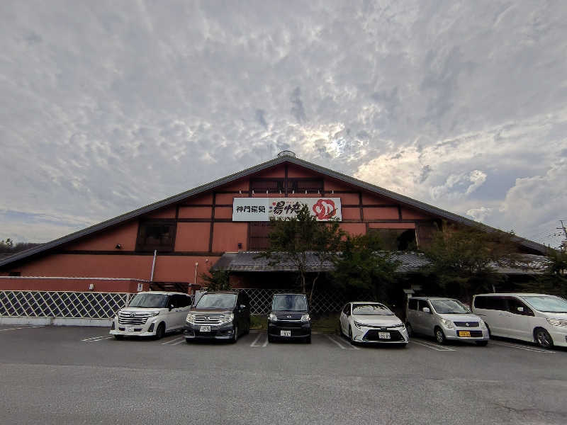 だいちさんの湯快のゆ 門真店のサ活写真