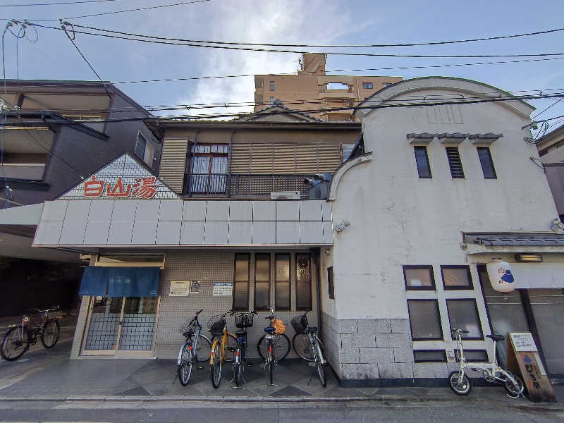 だいちさんの白山湯 高辻店のサ活写真