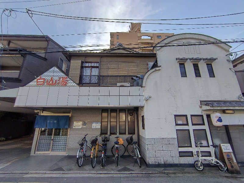 だいちさんの白山湯 高辻店のサ活写真