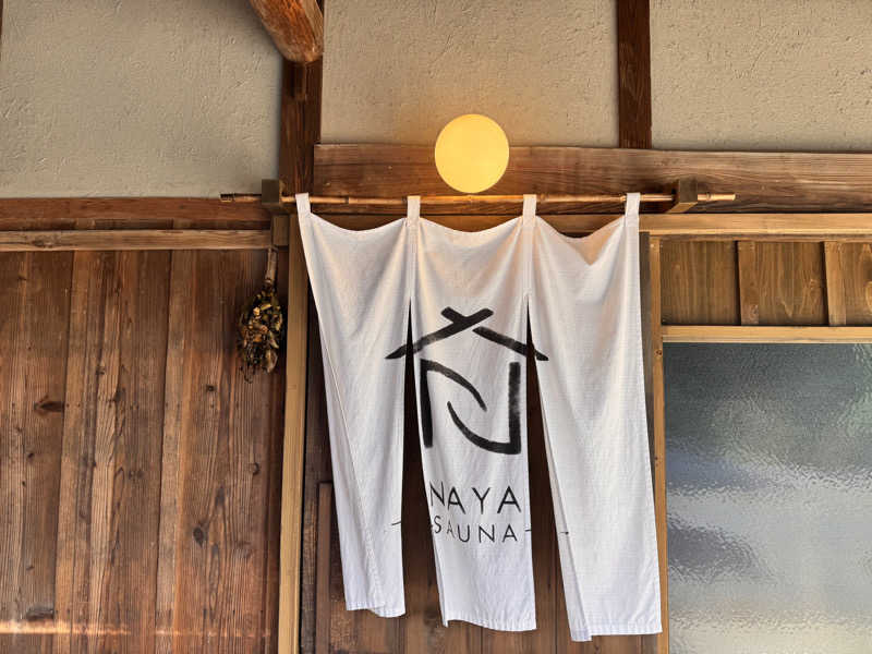 🐻さんのSAUNA NAYAのサ活写真