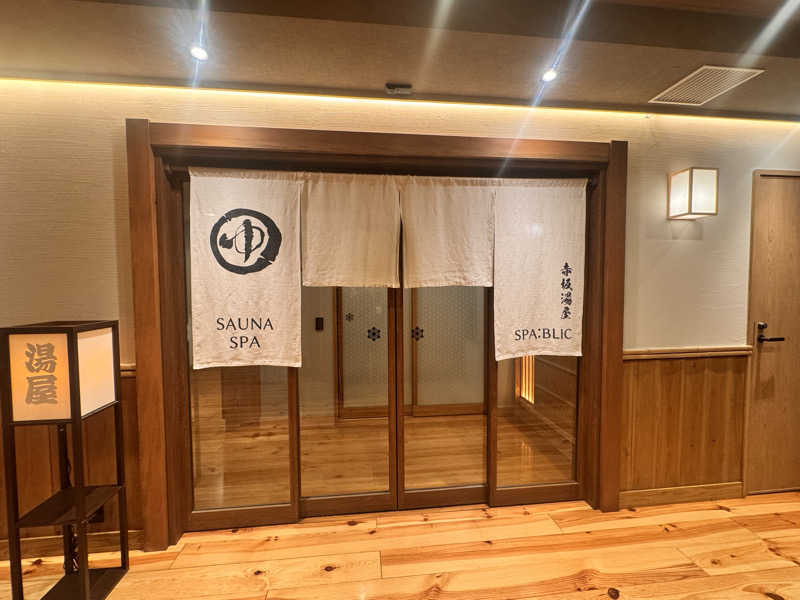 🐻さんのSPABLIC 赤坂湯屋のサ活写真