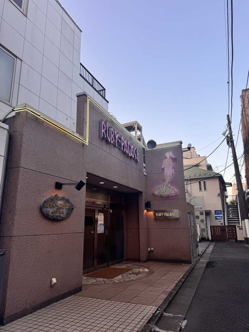 🐻さんのルビーパレスのサ活写真