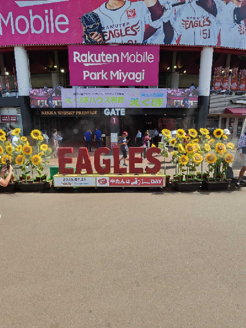 佐藤弘康さんの天然温泉 萩の湯 ドーミーイン仙台駅前のサ活写真