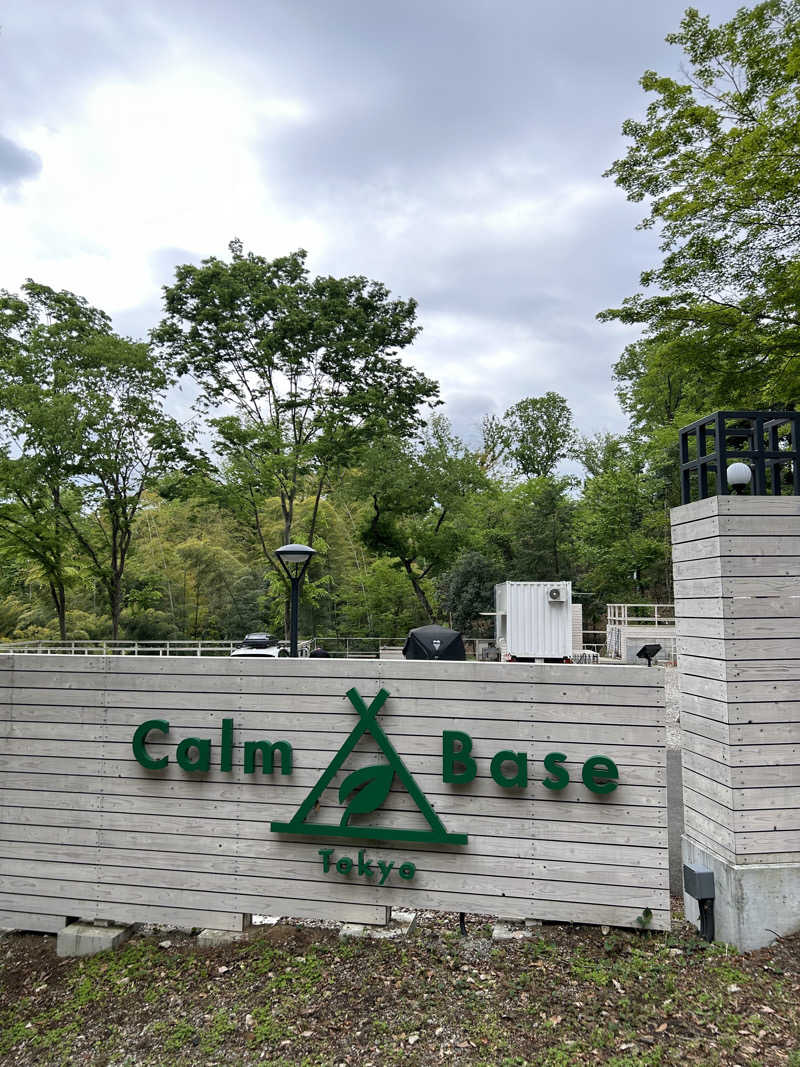 dsさんのCalmbaseTOKYOのサ活写真