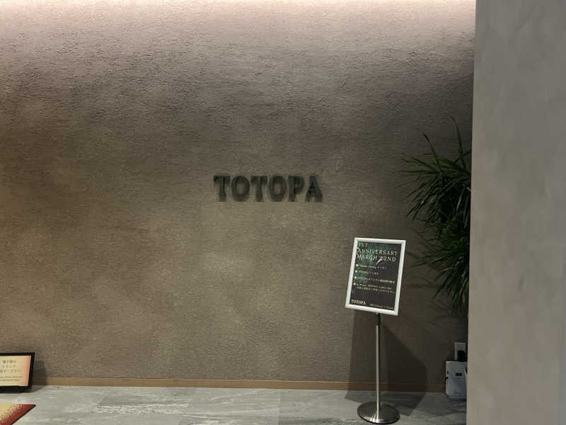 shimatthewさんのTOTOPA 都立明治公園店のサ活写真