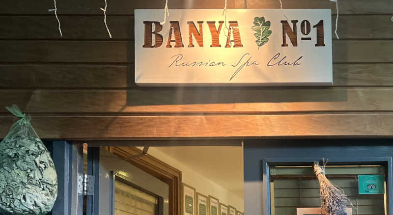 shimatthewさんのBanya No.1 - Hoxtonのサ活写真